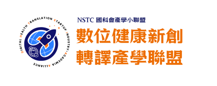 臺北醫學大學 醫學科技學院 健康資訊科技國際研究中心